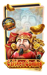 เกมแนะนำ luckydab
