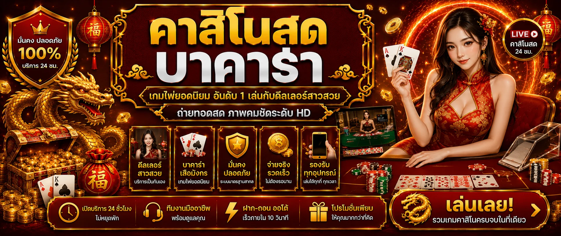 รวมค่ายสล็อตออนไลน์ชั้นนำบน LuckyAMB เล่นได้ทุกค่าย