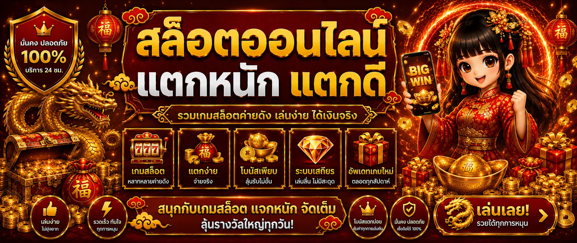 แบนเนอร์หน้าแรก LuckyAMB เว็บตรงครบวงจร สล็อต คาสิโน กีฬา หวย