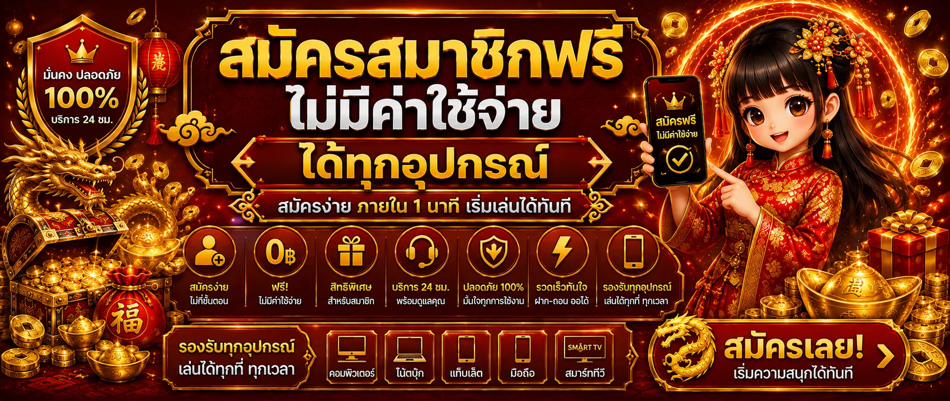 แทงบอลออนไลน์และหวยออนไลน์บน LuckyAMB ราคาดีจ่ายเต็ม